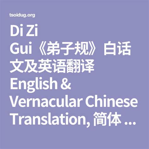 德|English translation of 德